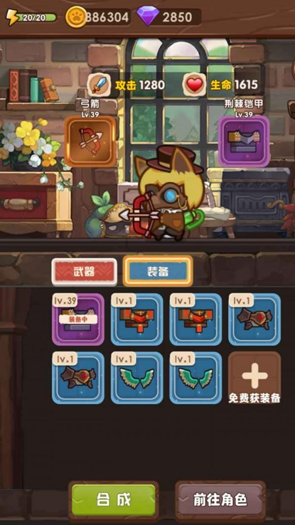 逃离外星人森林